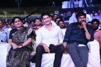 Sarileru Neekevvaru Pre Release Function Set7